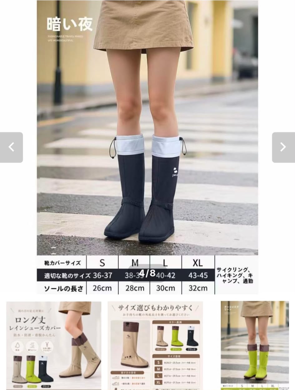 日本直送 雨鞋套 可摺疊收納