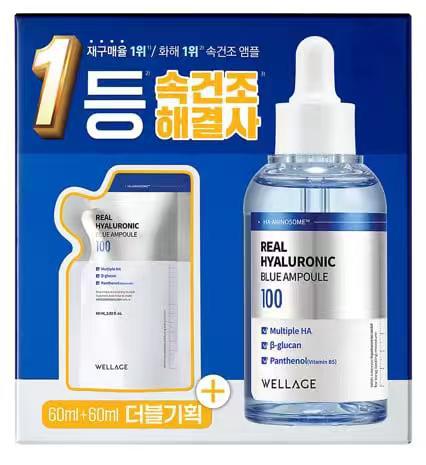 $135套。2套起$125套。韓國Wellage 玻尿酸藍色安瓶 套裝60ml+60ml