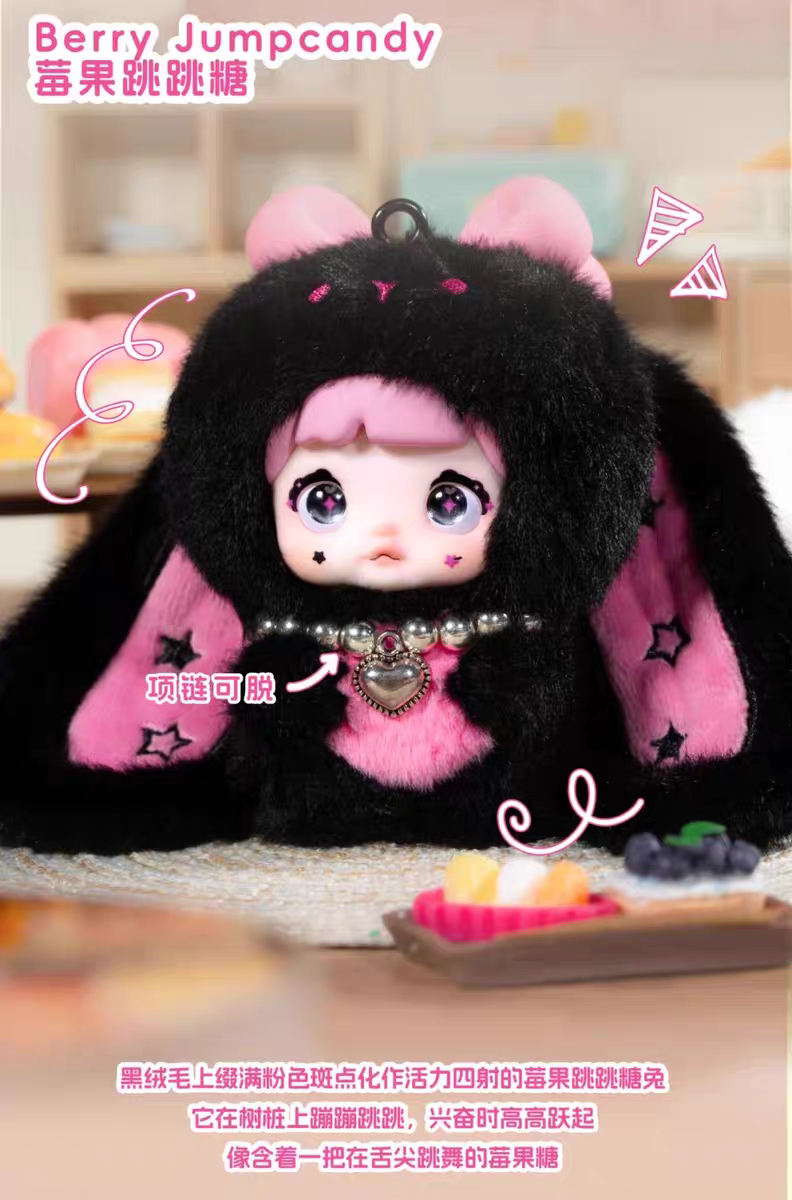 [Nommi V8 – 米寶甜心兔系列] 毛絨盲盒 | 件