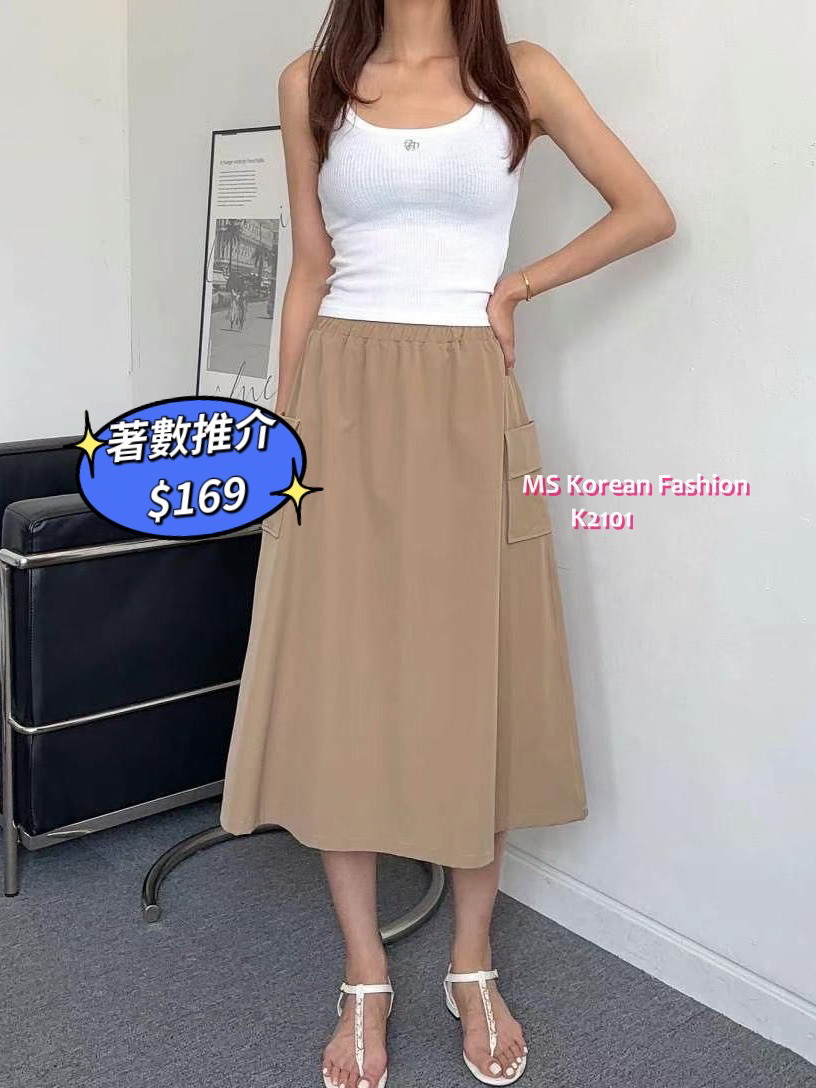 K2101 韓國🇰🇷百搭易襯雙袋半裙
