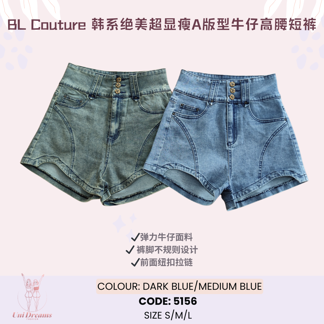 5156 BL Couture 绝美超显瘦 A 版型牛仔高腰短裤