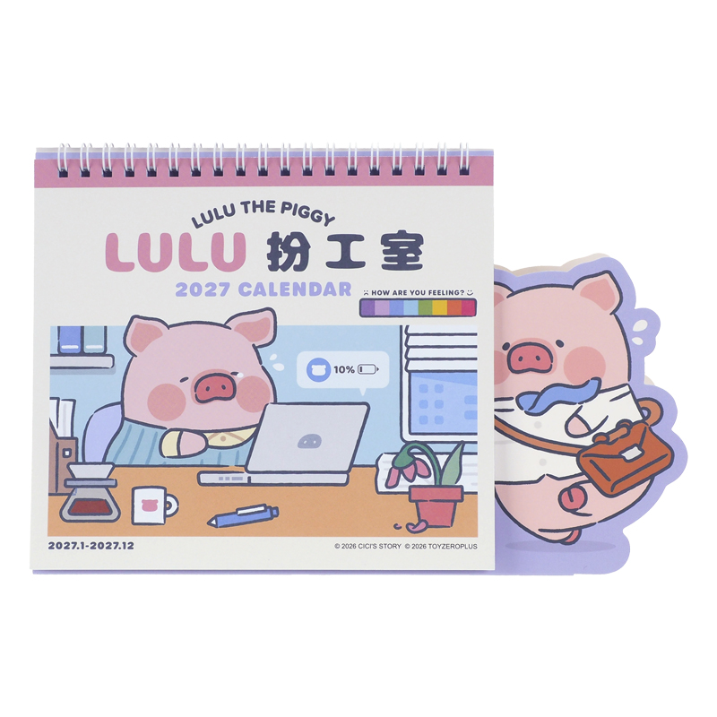 LuLu The Piggy 2027 Desktop Calendar 2027 座檯月曆