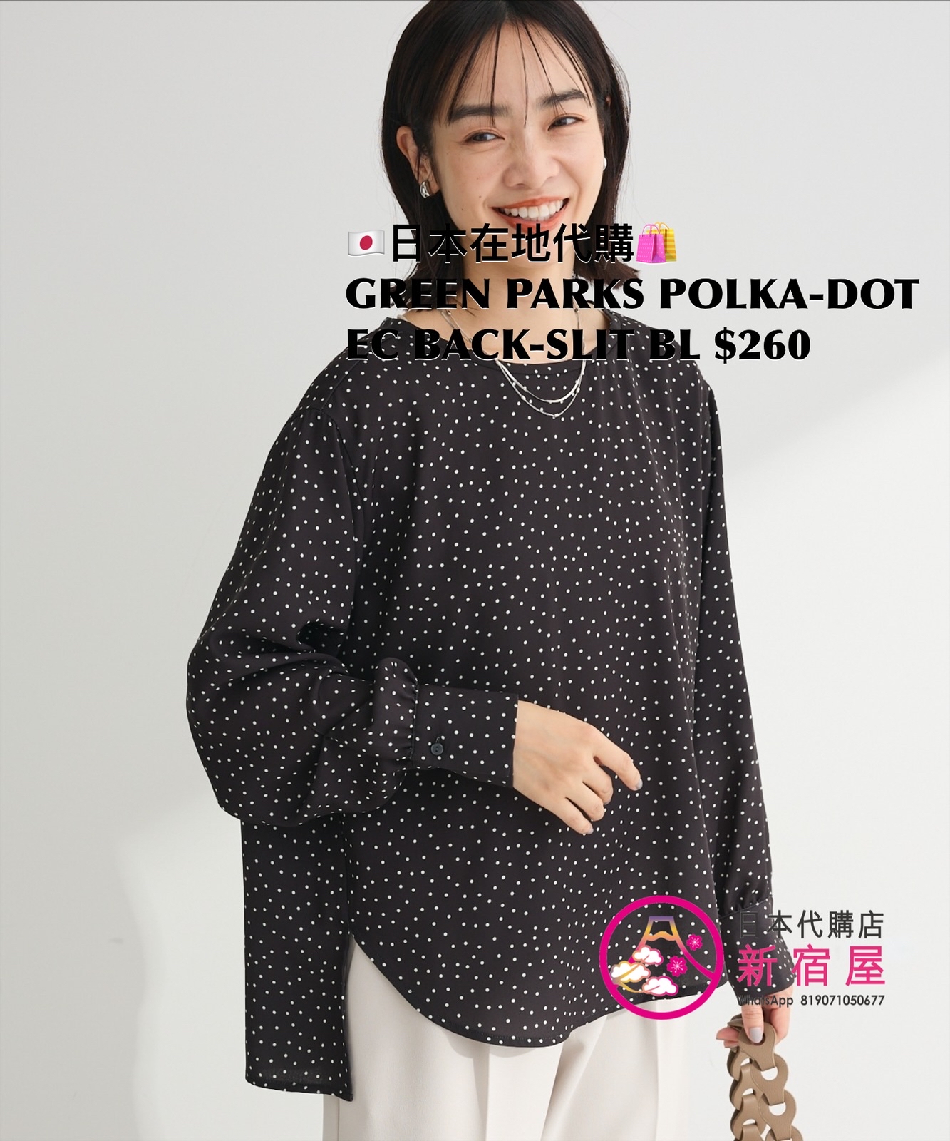 GREEN PARKS POLKA-DOT EASY-CARE BACK-SLIT BLOUSE