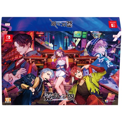 【預售 17/ 09】NS 霓虹三國 Echoes of the Lost  中文  ( 中文封面 ) 【限定特裝版】  MCXX6224