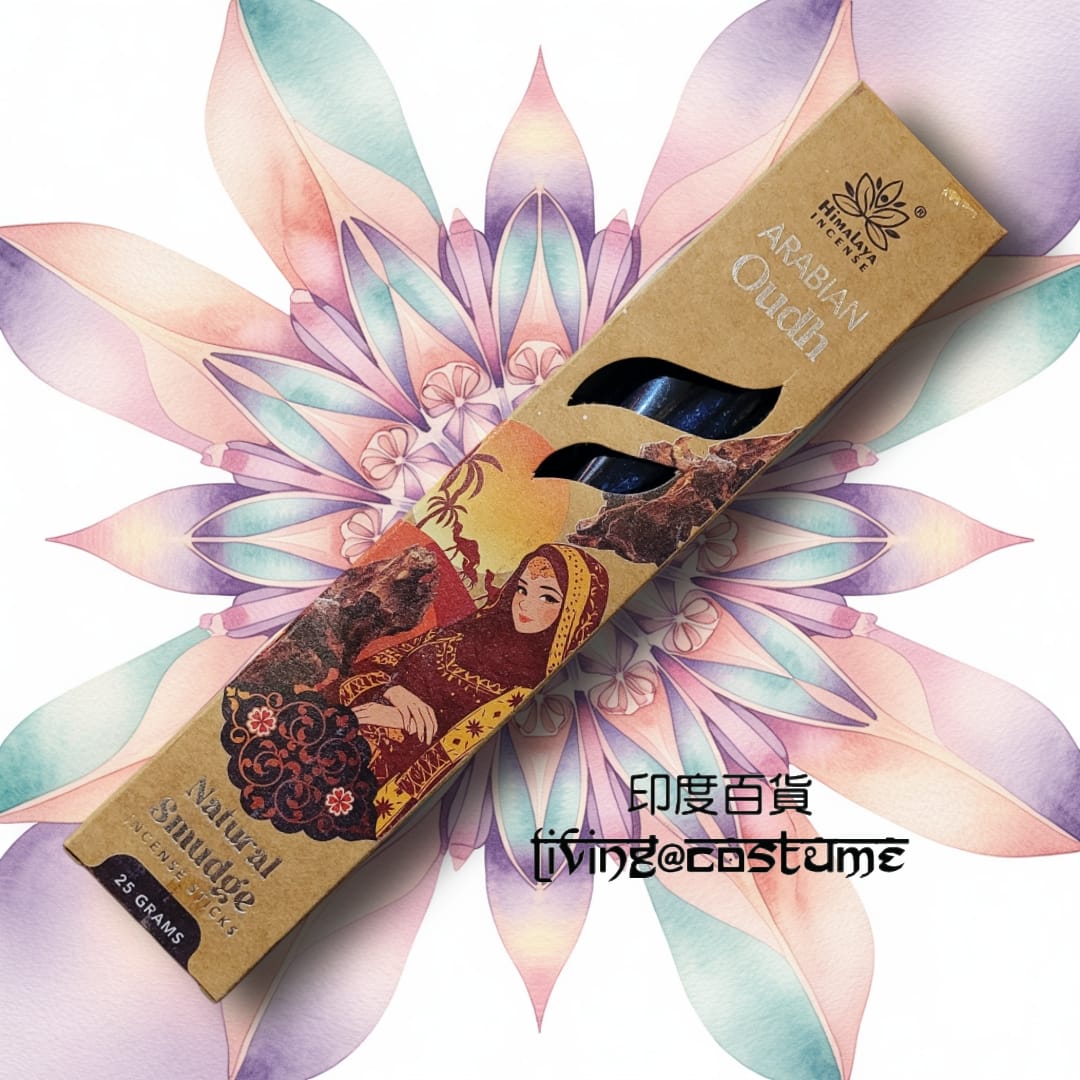 Arabian Oudh (阿拉伯沉香)