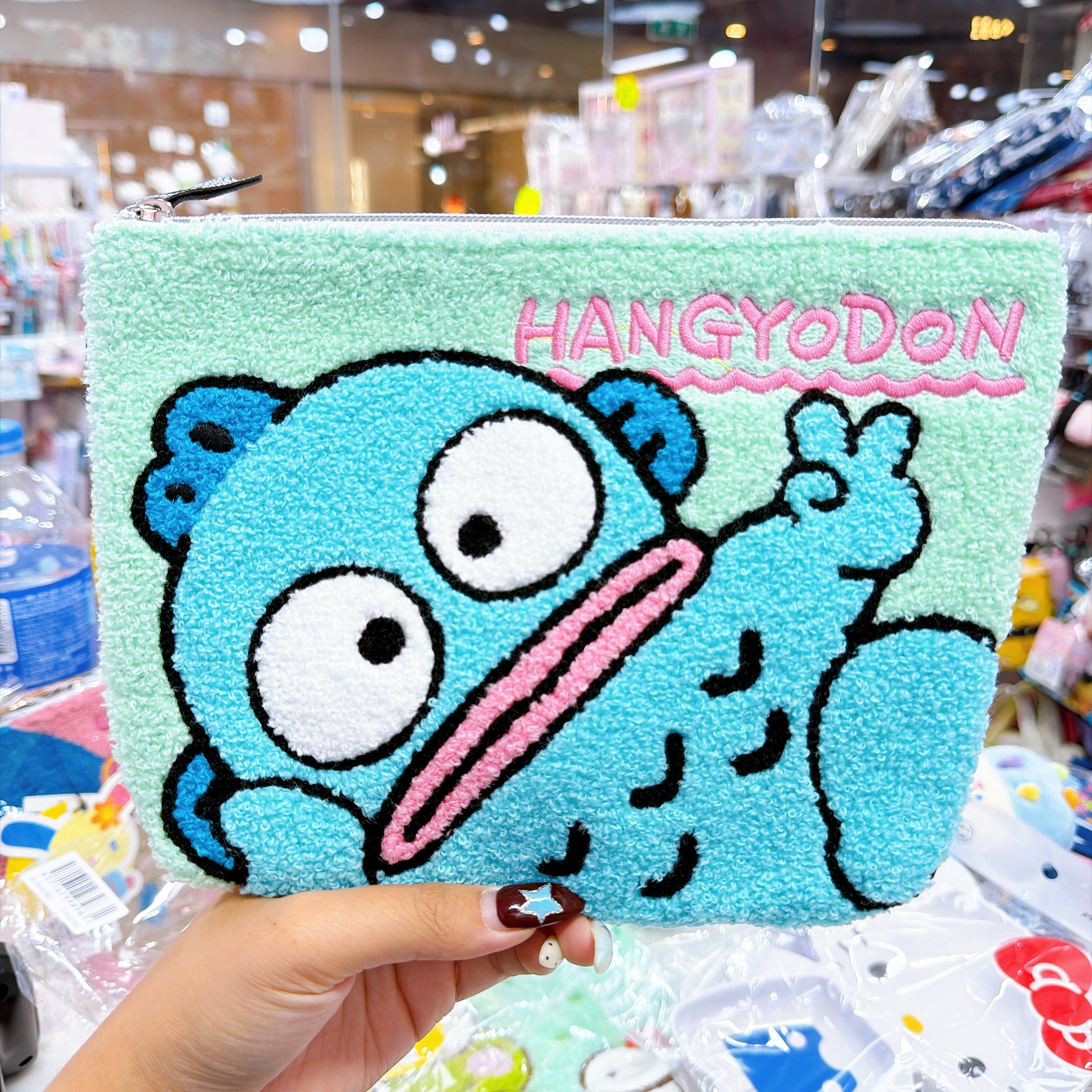 日本直送Sanrio水怪青蛙仔針織刺繡化妝袋
