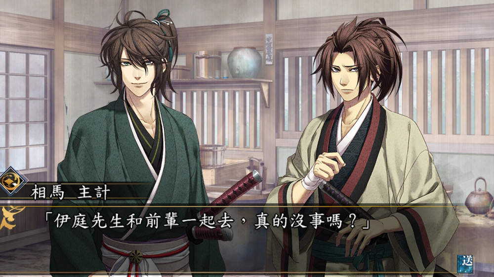[現貨][乙女] NS 薄櫻鬼 真改 月影之抄 銀星之抄 中文版