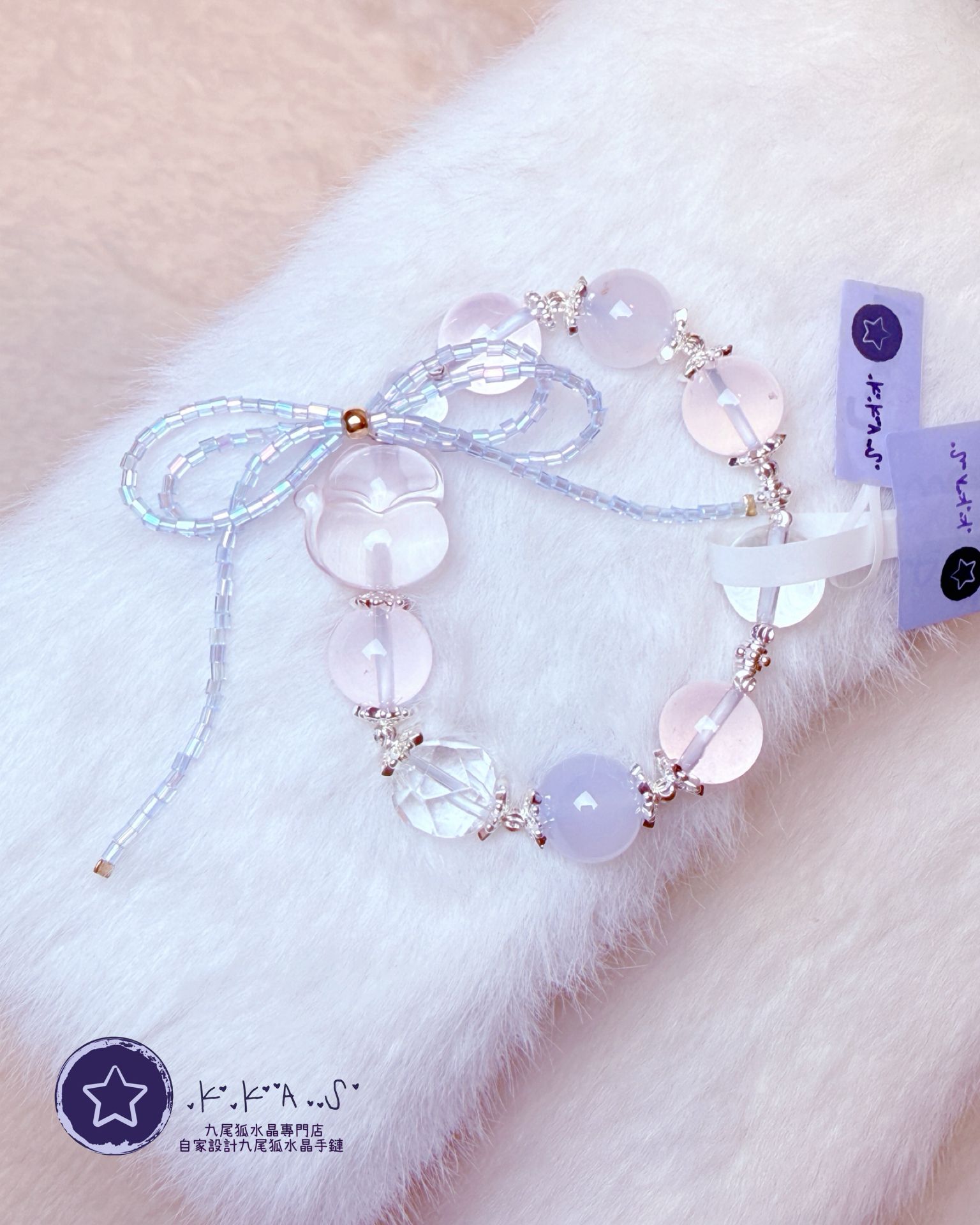 K00172 粉水晶 小萌狐 自家設計手鏈
