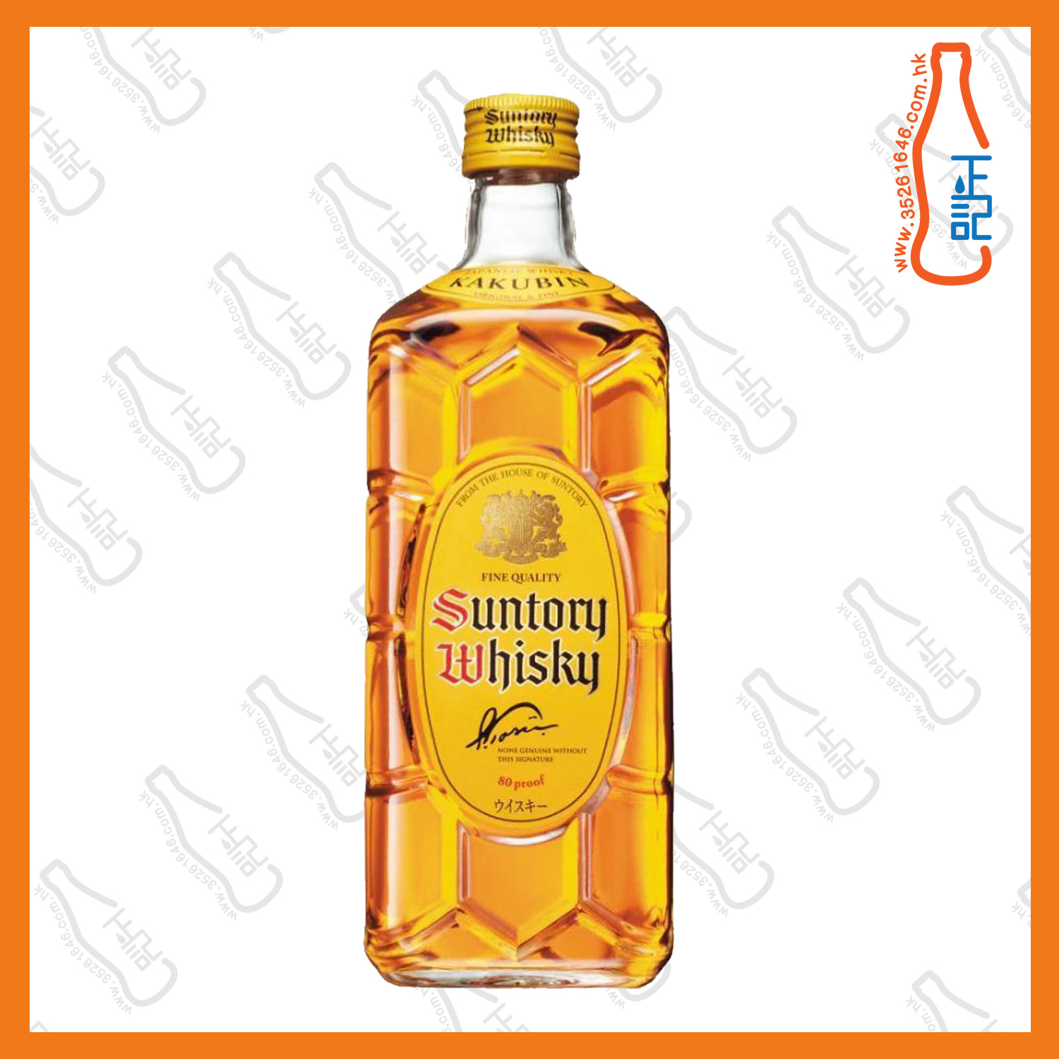 ==Suntory 三得利 角瓶調和威士忌 700毫升 /支