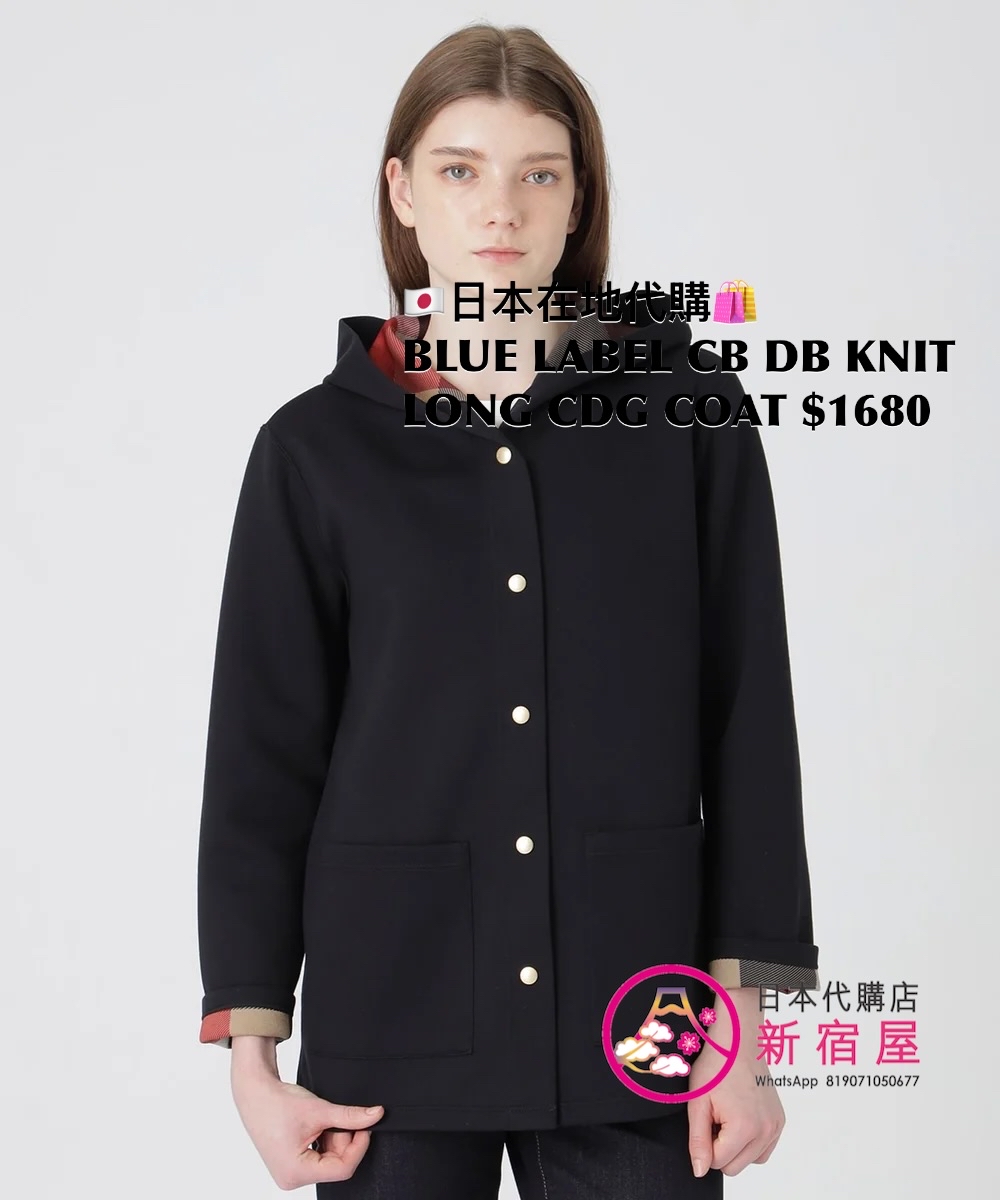 BLUE LABEL CB DOUBLE KNIT LONG CARDIGAN COAT