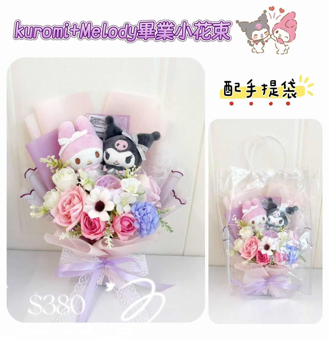 (現貨)迷你小花束