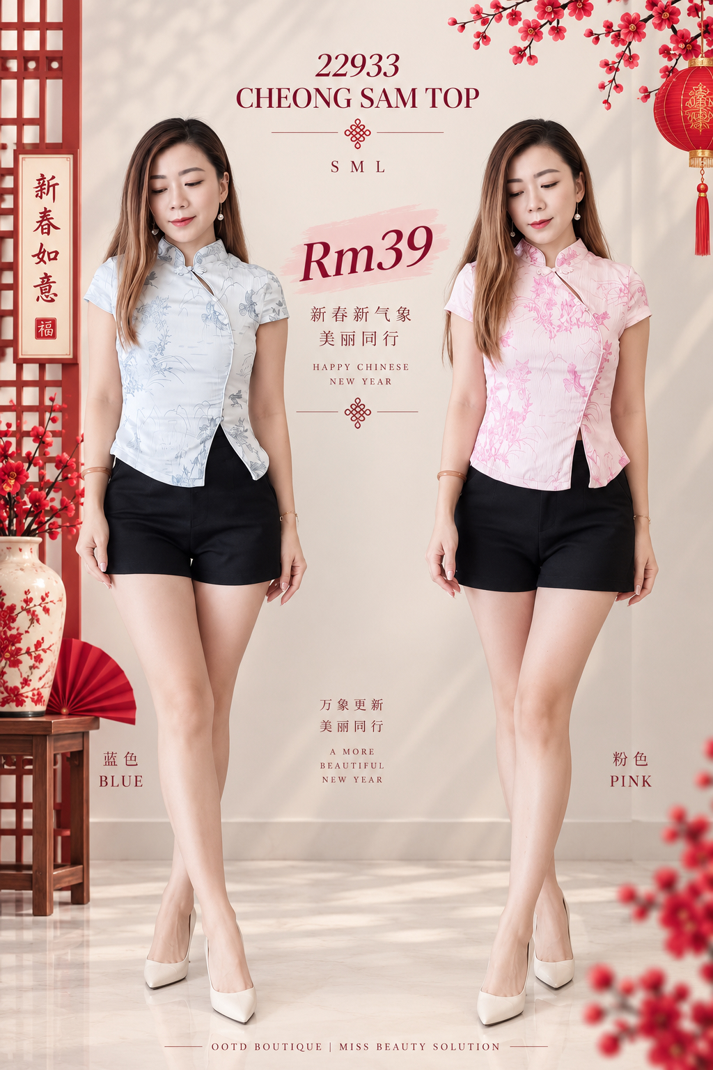 22933 High Premium Cheong Sam Top