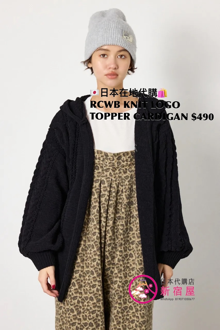 RODEO CROWNS WIDE BOWL LOGO TOPPER CARDIGAN
