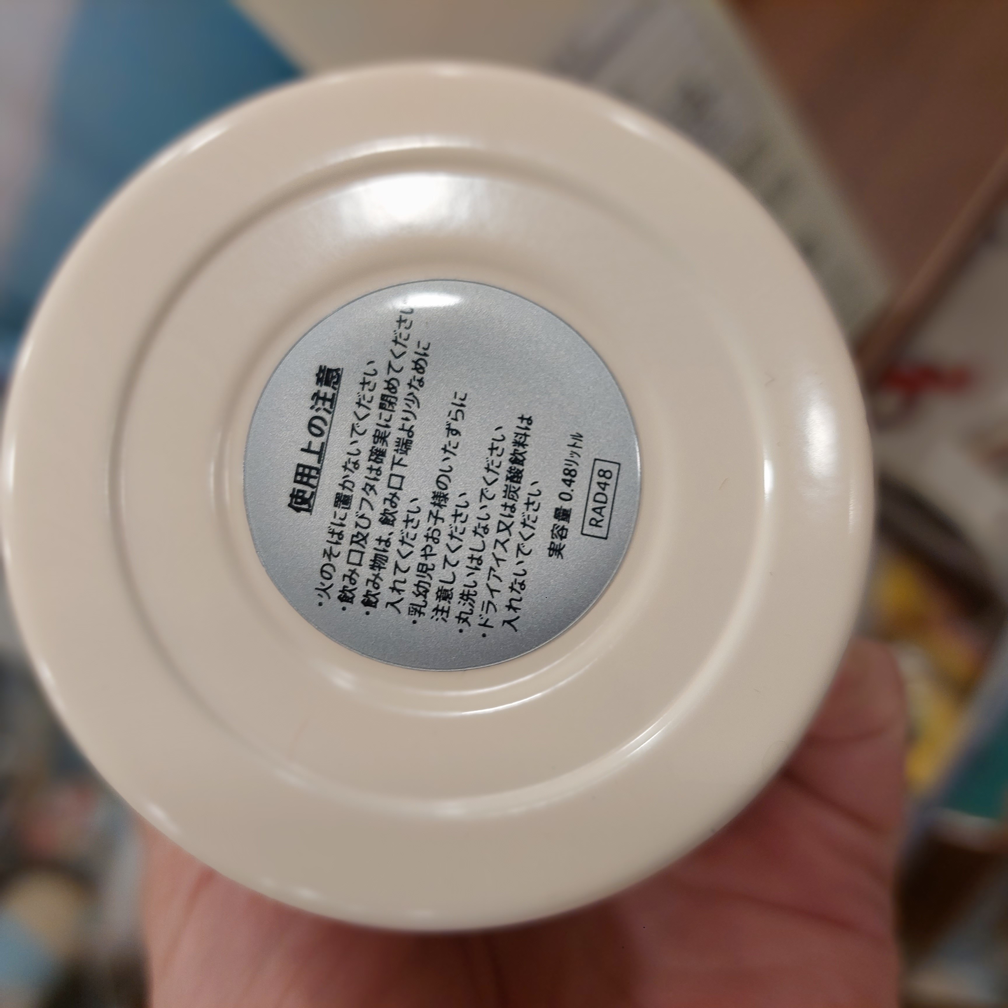 日本廸士尼限定 Duffy 系列 Where Smiles Grow 480ml 保溫杯