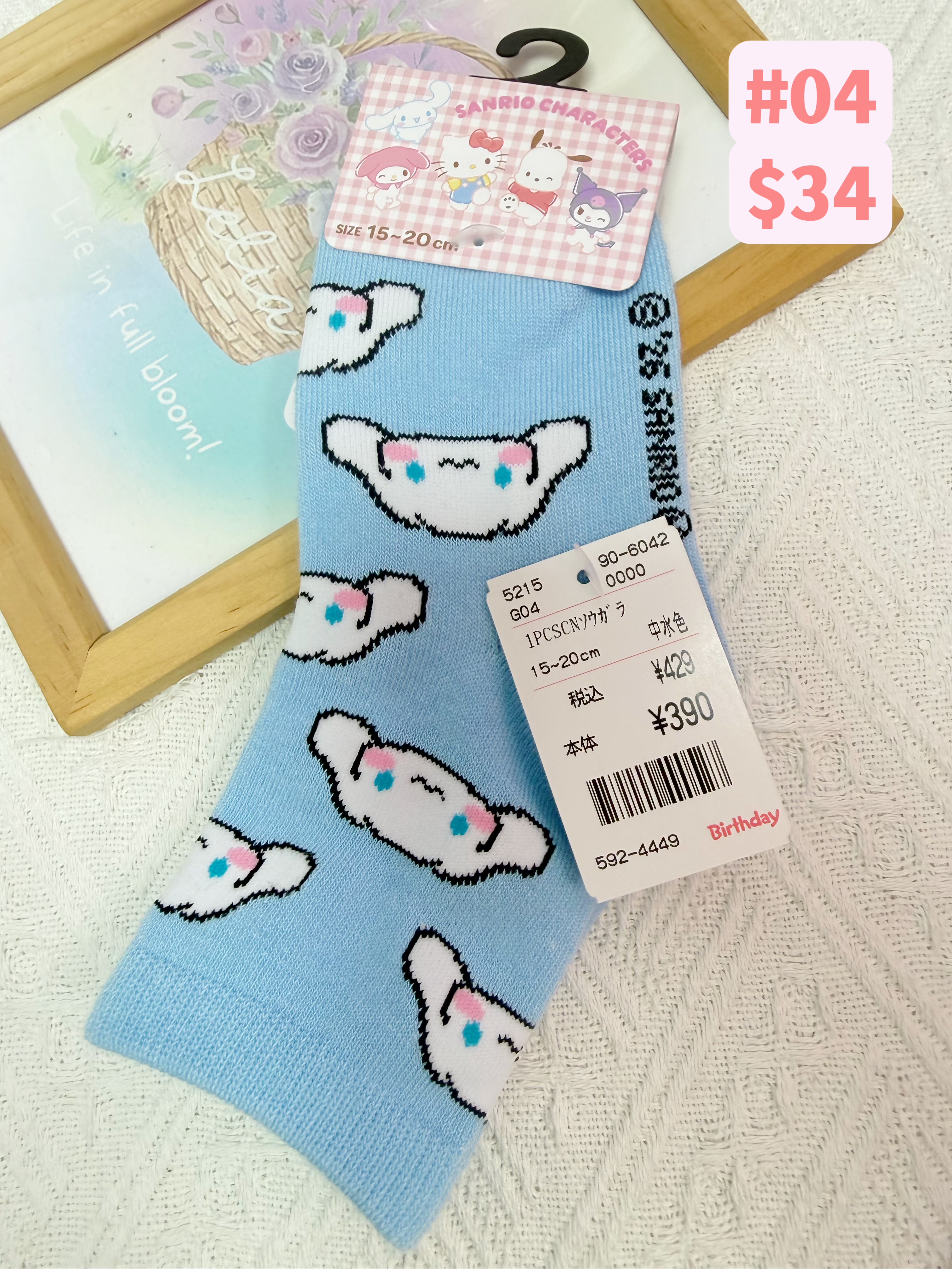 ▫️現貨▫️🇯🇵日本直送襪仔Sanrio Disney