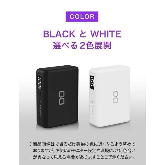 SMARTCOBY-PRO-30W-10000mAh-外置充| mamibbshop媽媽幼兒百貨