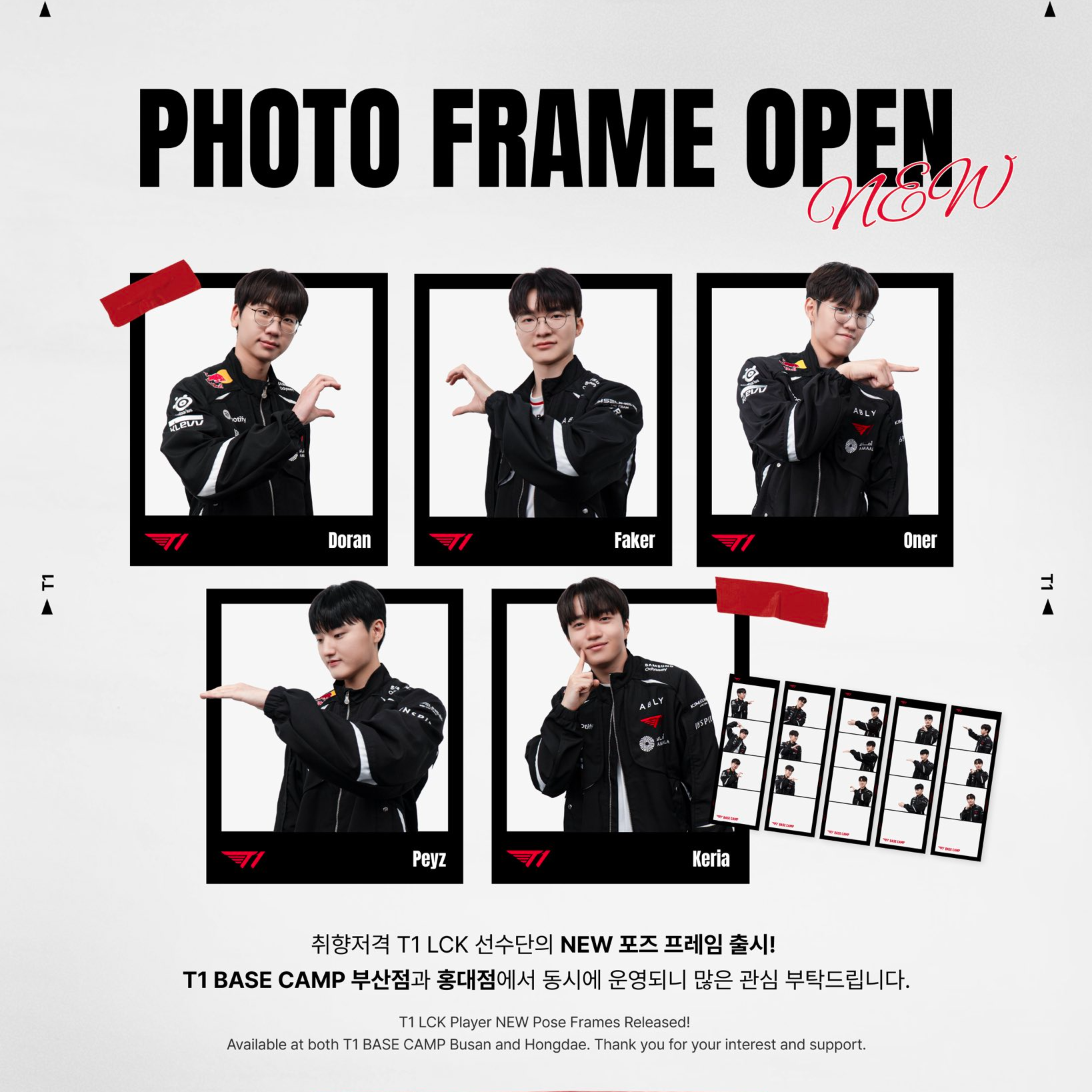 [T1] BASECAMP限定 - 2026 PHOTO FRAME (第二輪)