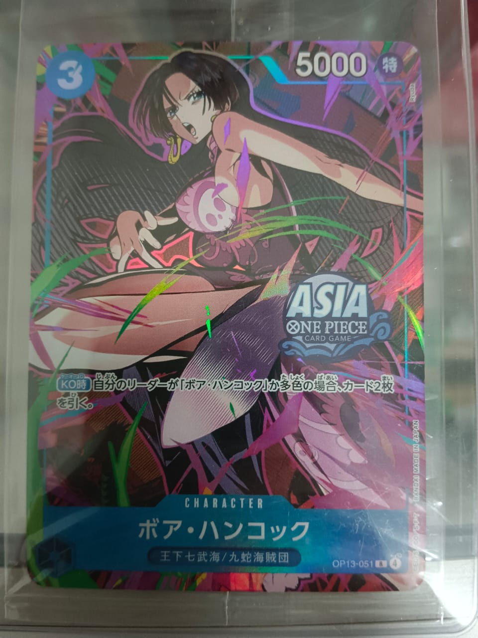 One Piece TCG Card Game - Op13-051 (R) Boa Hancock (AA)