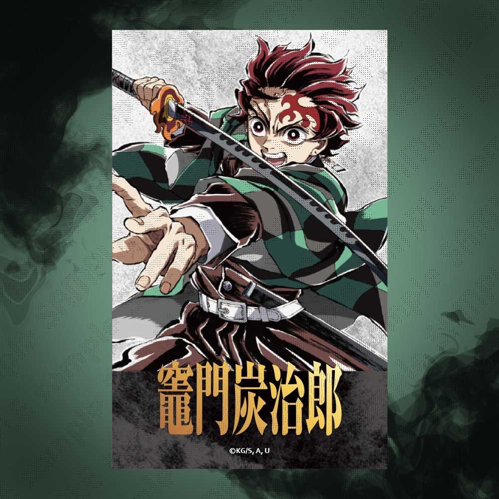 『預售中』鬼滅之刃ufotable C107抽賞 (竈門炭治郎)