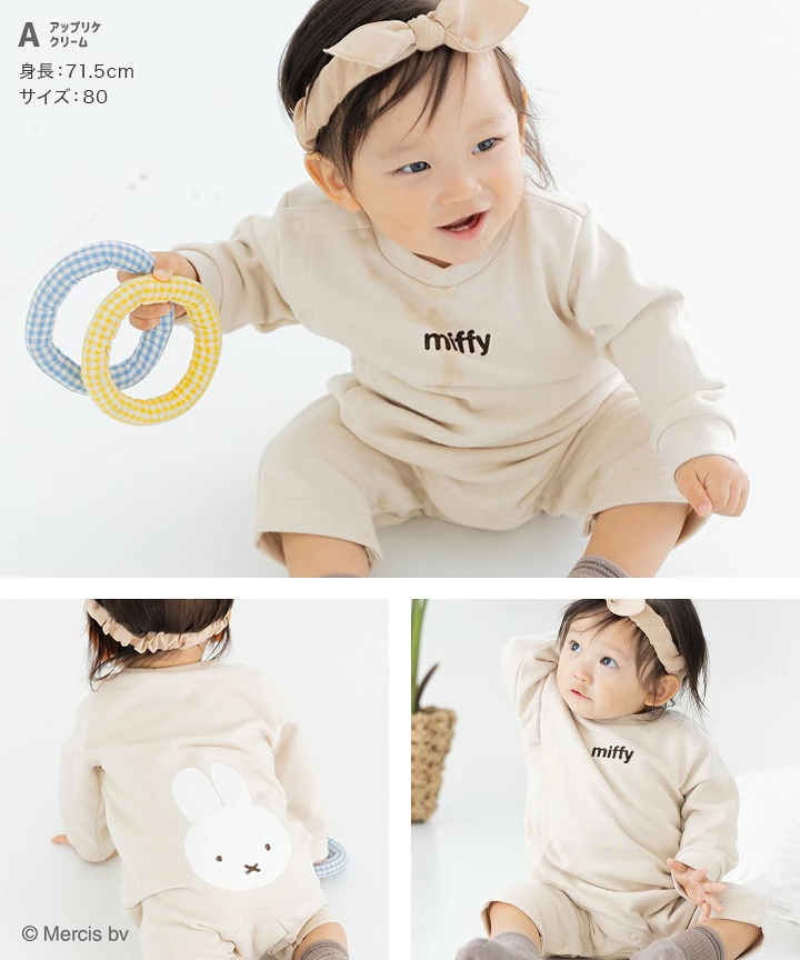 🆕【⭐訂購⭐】🌀 🇯🇵 日本直送 #Miffy 刺繡/貼布 長袖連身衣［6款選］🌀 [PLIA-0145]  [261020]