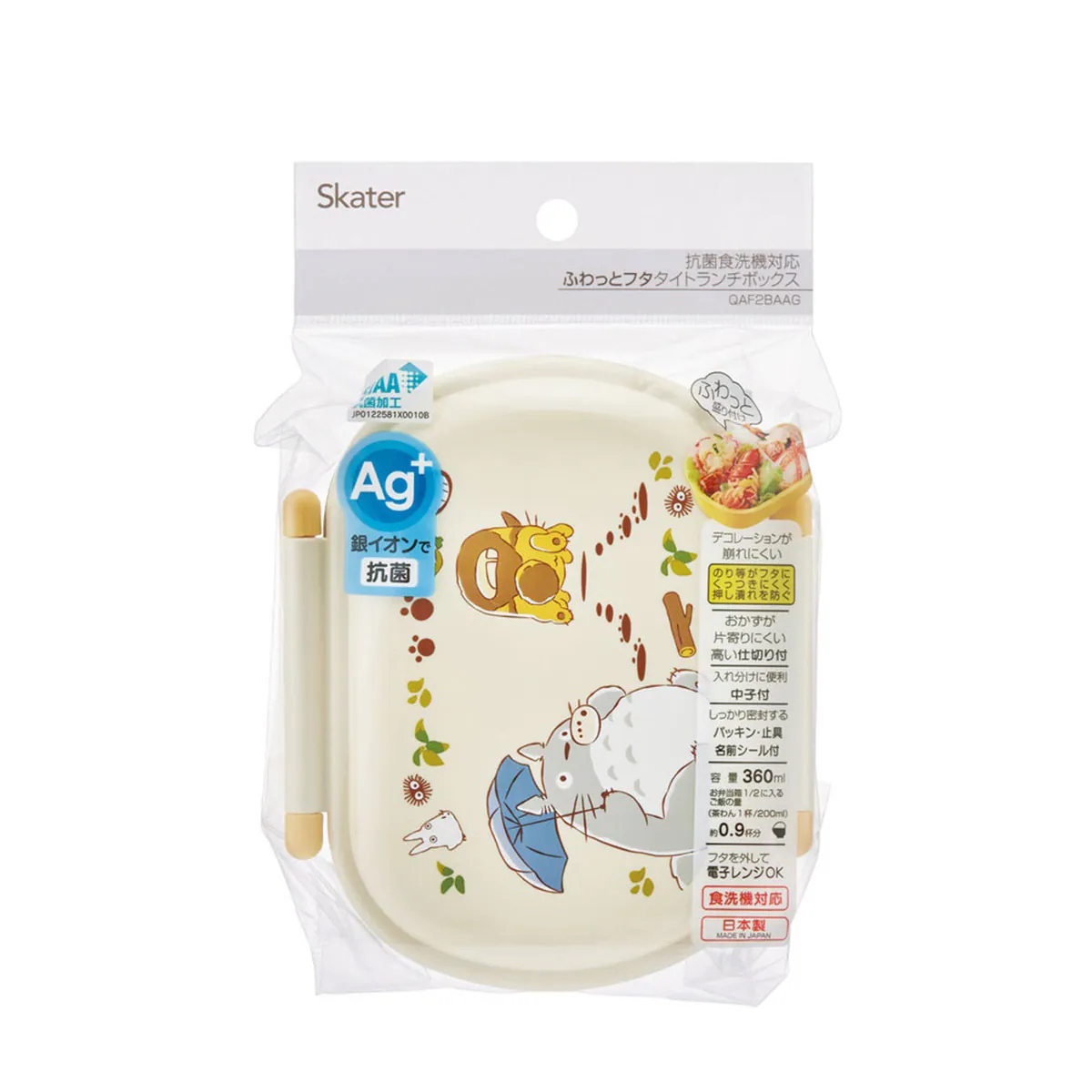 現貨🇯🇵Skater 食物盒 |餐盒 -龍貓 圓形