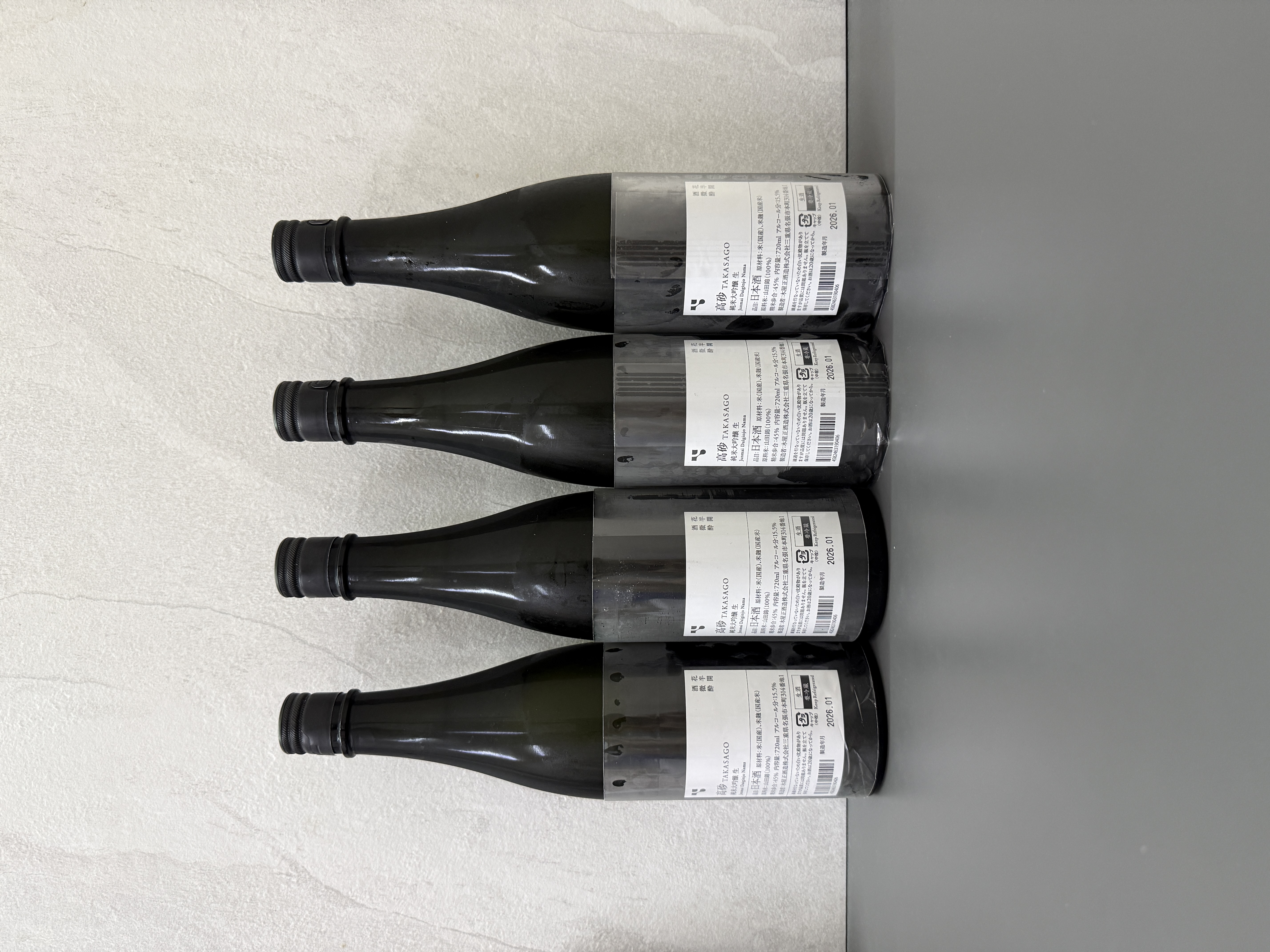 高砂 松喰鶴 純米大吟釀 木桶生酛 無濾過生 720ml