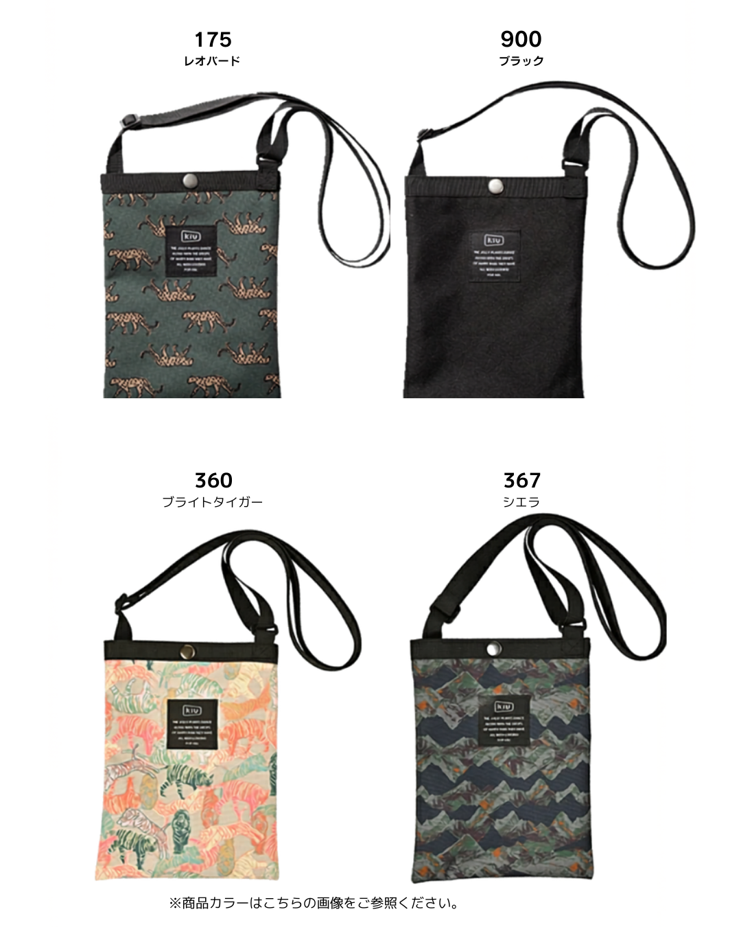 代購【 日本 直送  KIU 潑水加工 高密度 600D 尼龍 手袋 | 斜孭袋 | 防水袋 | water repellent sacoche | shoulder bag | K233 】﻿