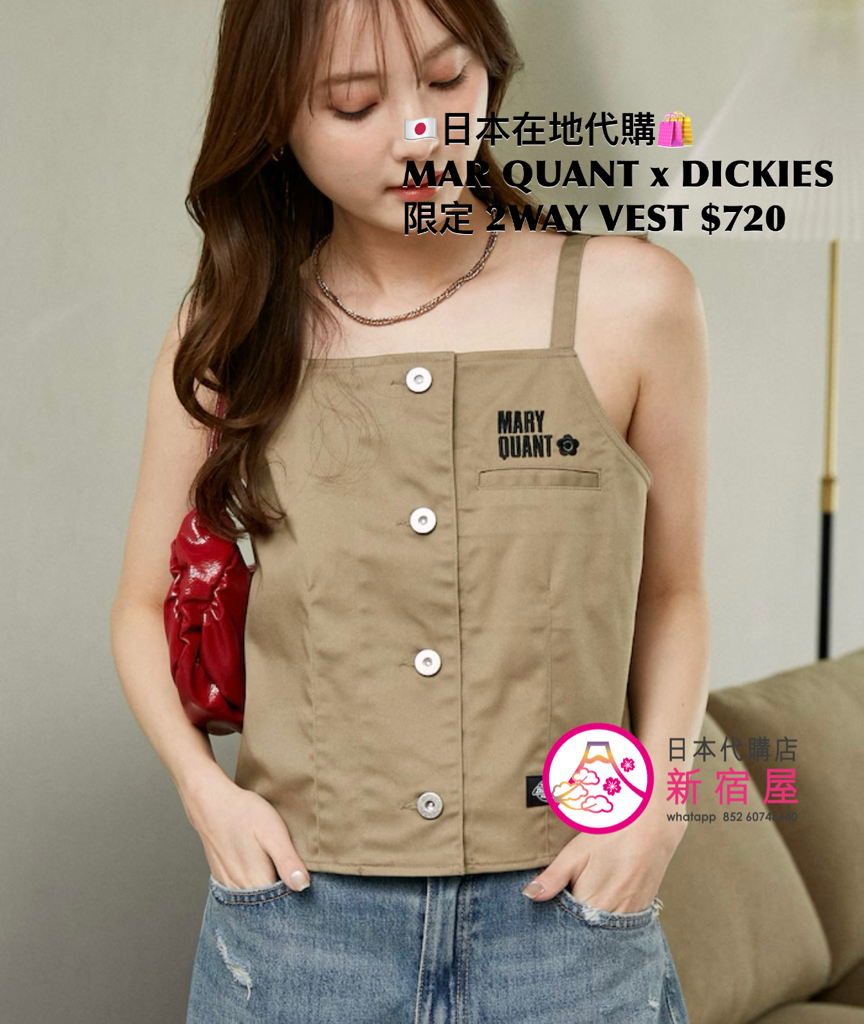 MARY QUANT x DICKIES 限定 2WAY VEST