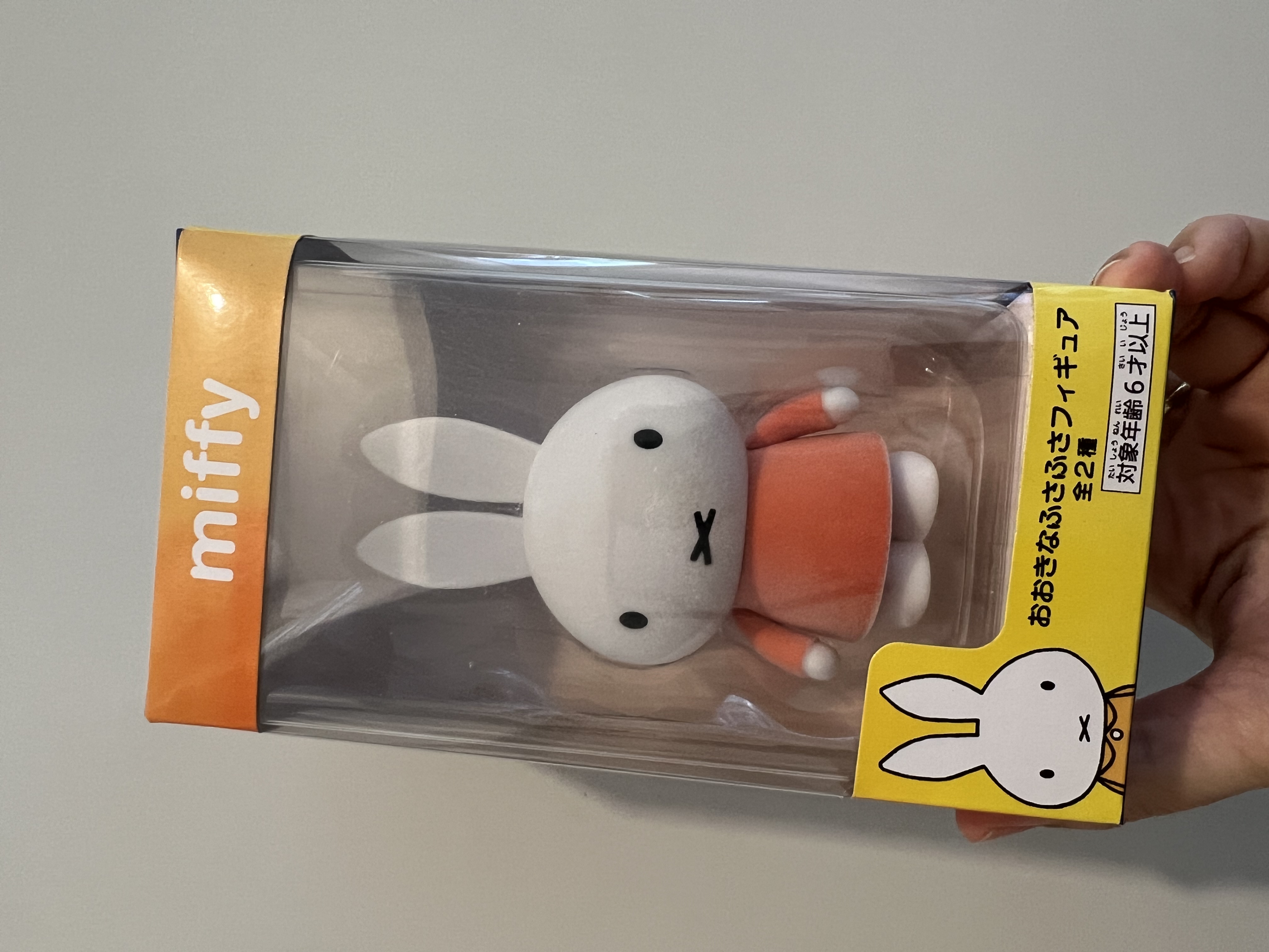 Miffy毛茸公仔擺設
