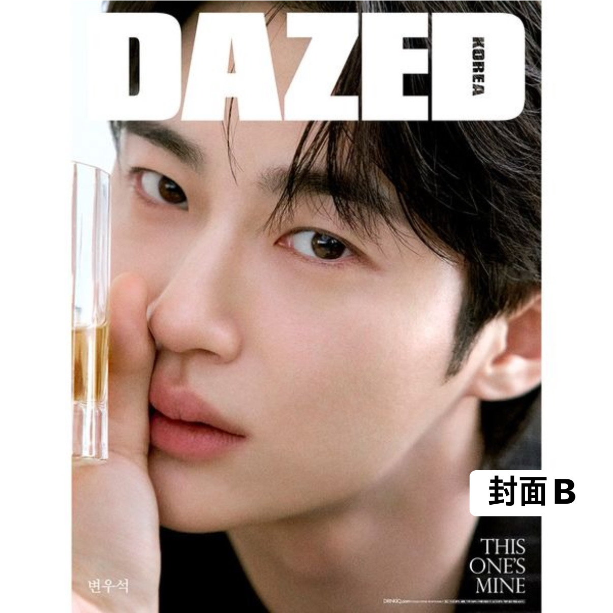 [DAZED] 2026年 Beverage & Sports Edition (邊佑鍚封面 共4款)