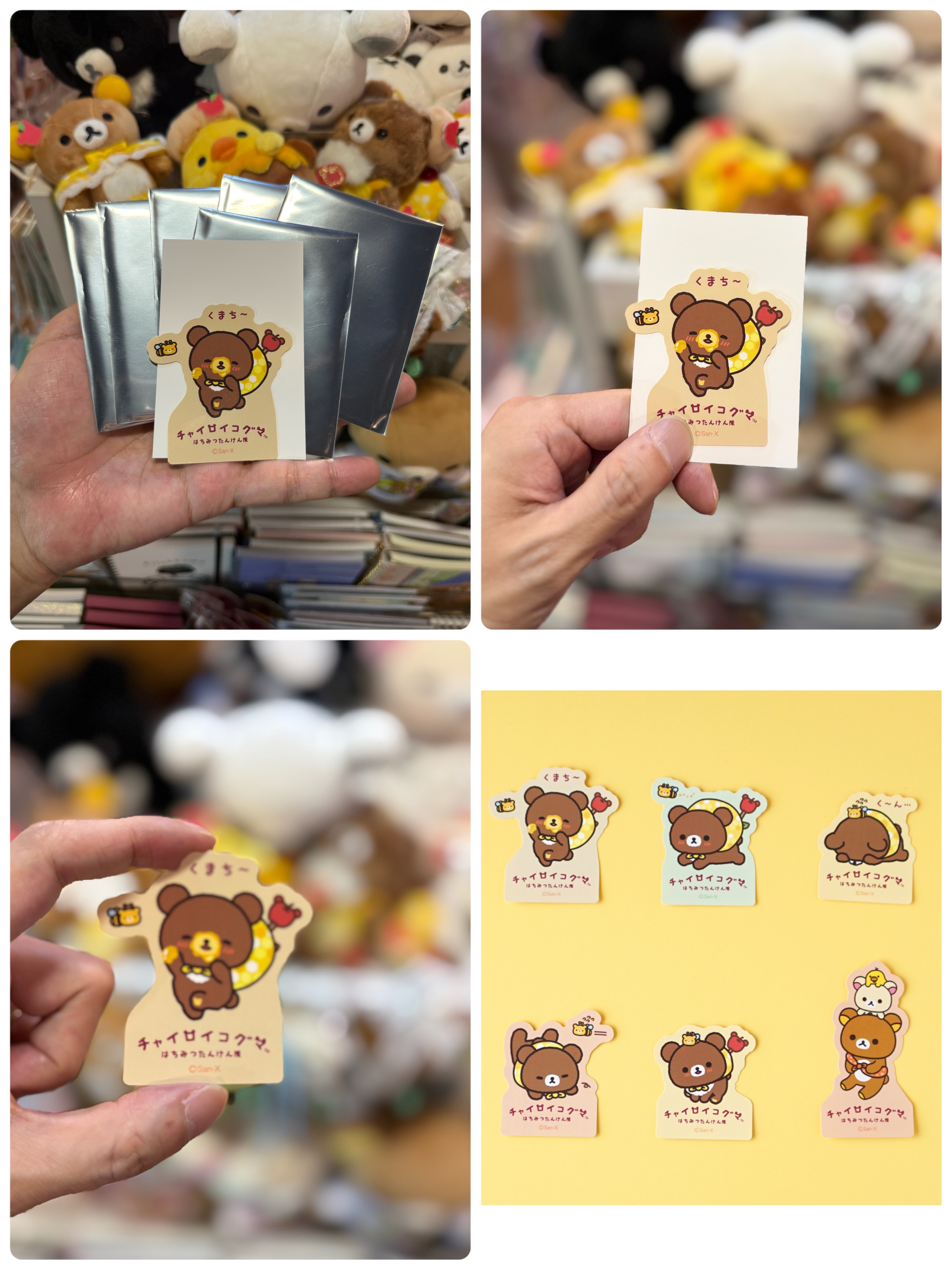 《現貨》全新日本小熊10週年紀念巡迴pop up店限定小熊探險隊系列貼紙（隨機抽）