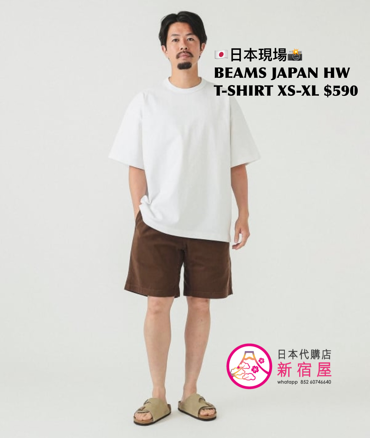 BEAMS JAPAN HEAVYWEIGHT T-SHIRT