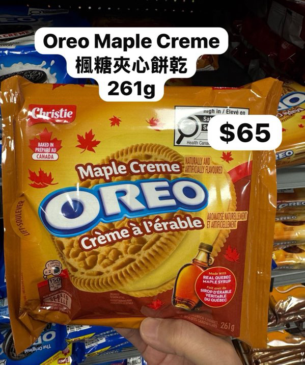 🇨🇦 Oreo Maple Creme 楓糖夾心餅乾 261g