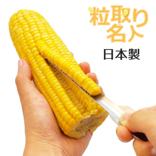 日本製Tamahashi 玉米粒去除器（TP-100）