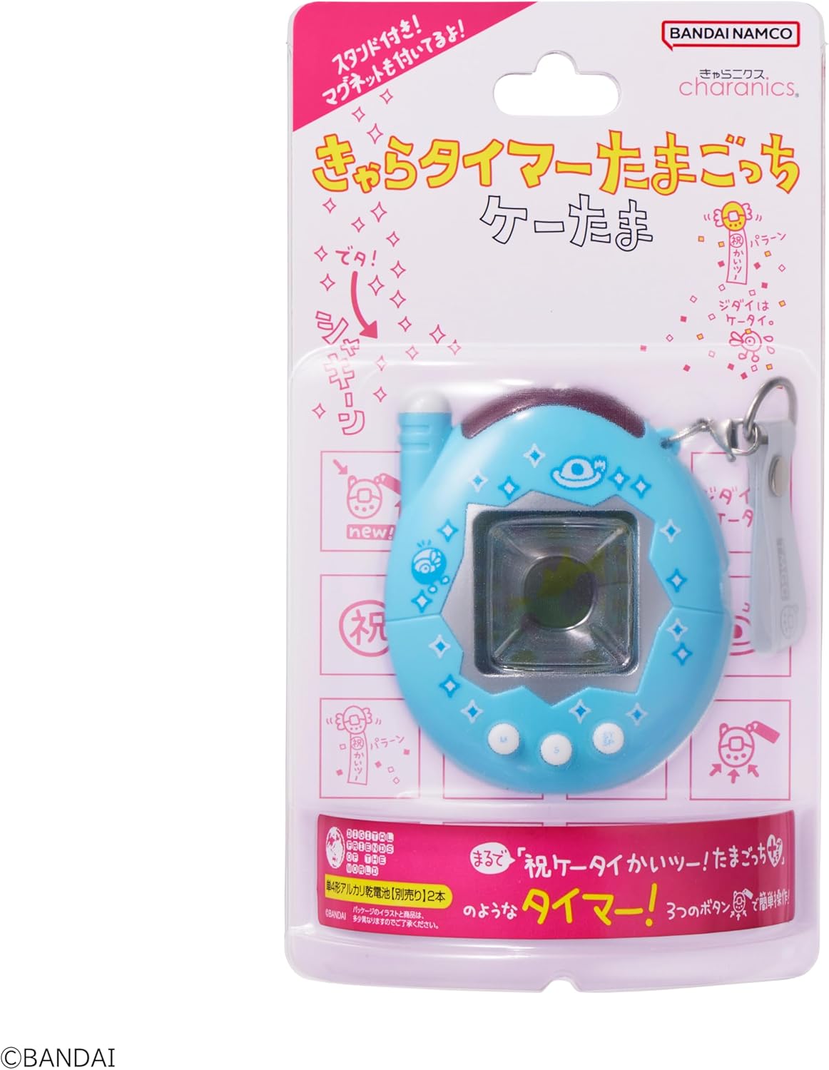 預訂 | 日本他媽哥池廚房計時器 (天藍色) | Tamagotchi 精品 | 他媽哥池玩具