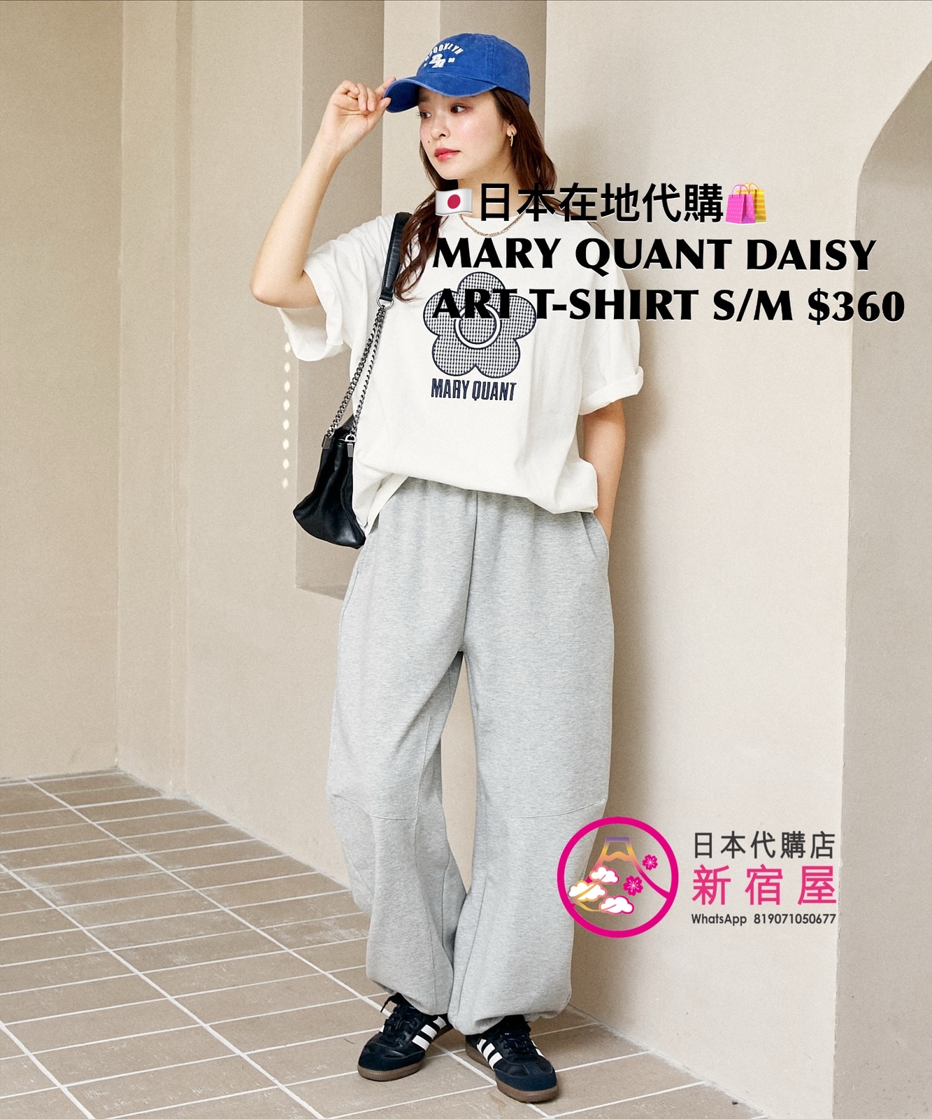 MARY QUANT DAISY ART T-SHIRT