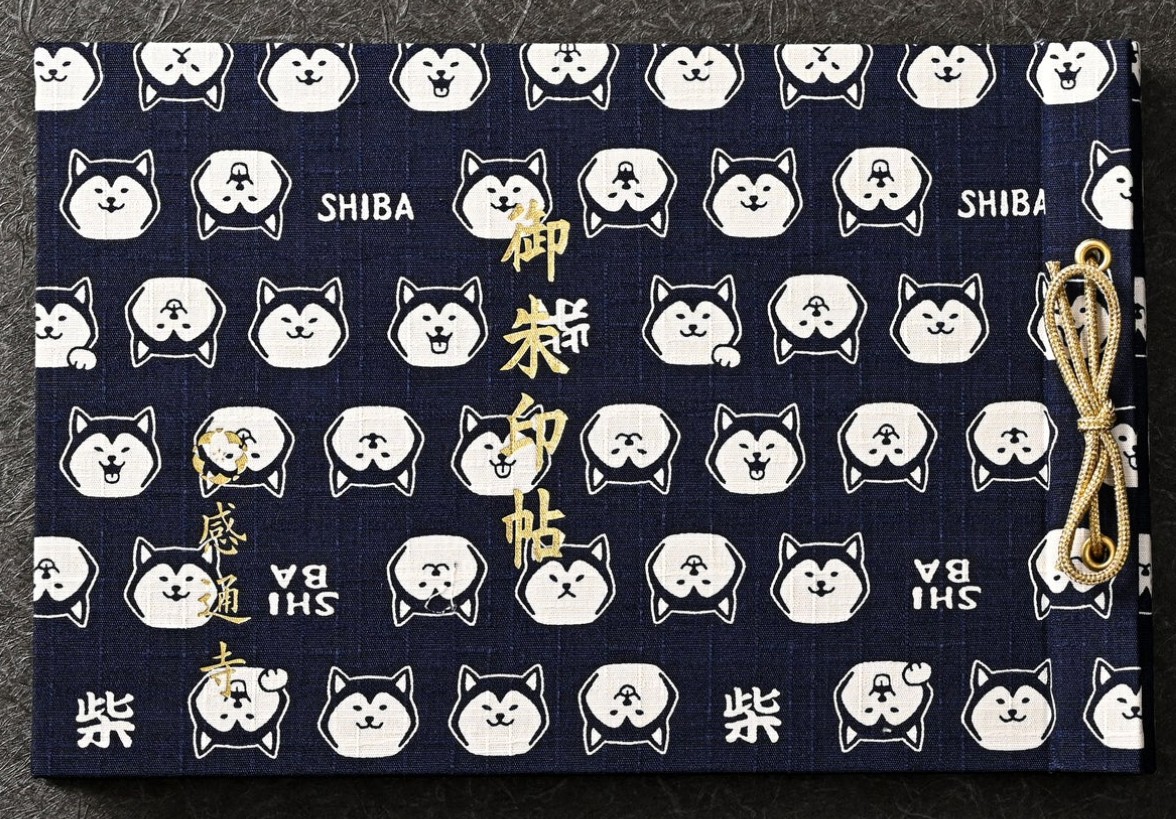 預購 - 感通寺 (見開御朱印帳)