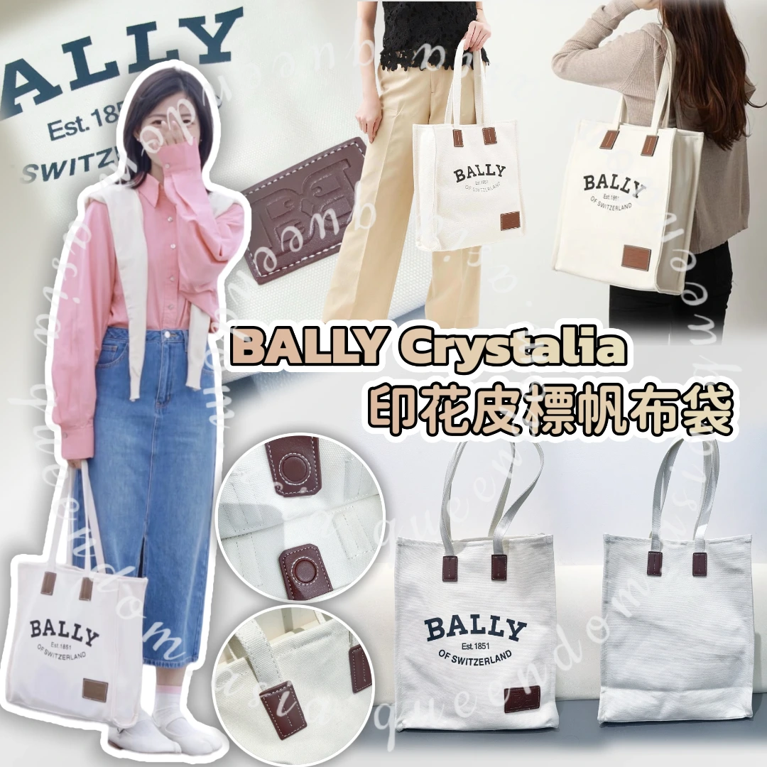 BALLY Crystalia 印花皮標帆布袋