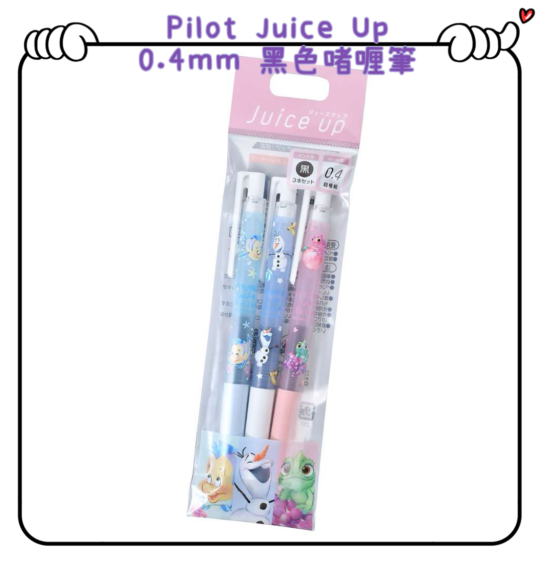 ✈️日本直送🇯🇵預購🛍️日本迪士尼 x Pilot Juice Up 0.4mm 黑色啫喱筆 ( Flouder 小比目魚、Pascal帕斯卡、Olaf雪寶 )