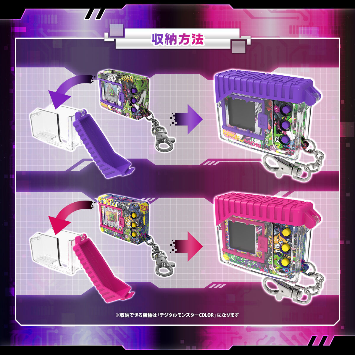 (預訂訂金 各$100) (總價 各$111) (魂限) Bandai 數碼暴龍機 彩色系列 保護殼 Ilem COLOR (亮紫色 LOUD PURPLE / 亮粉紅色 LOUD PINK) (行版) Digimon COLOR Case 