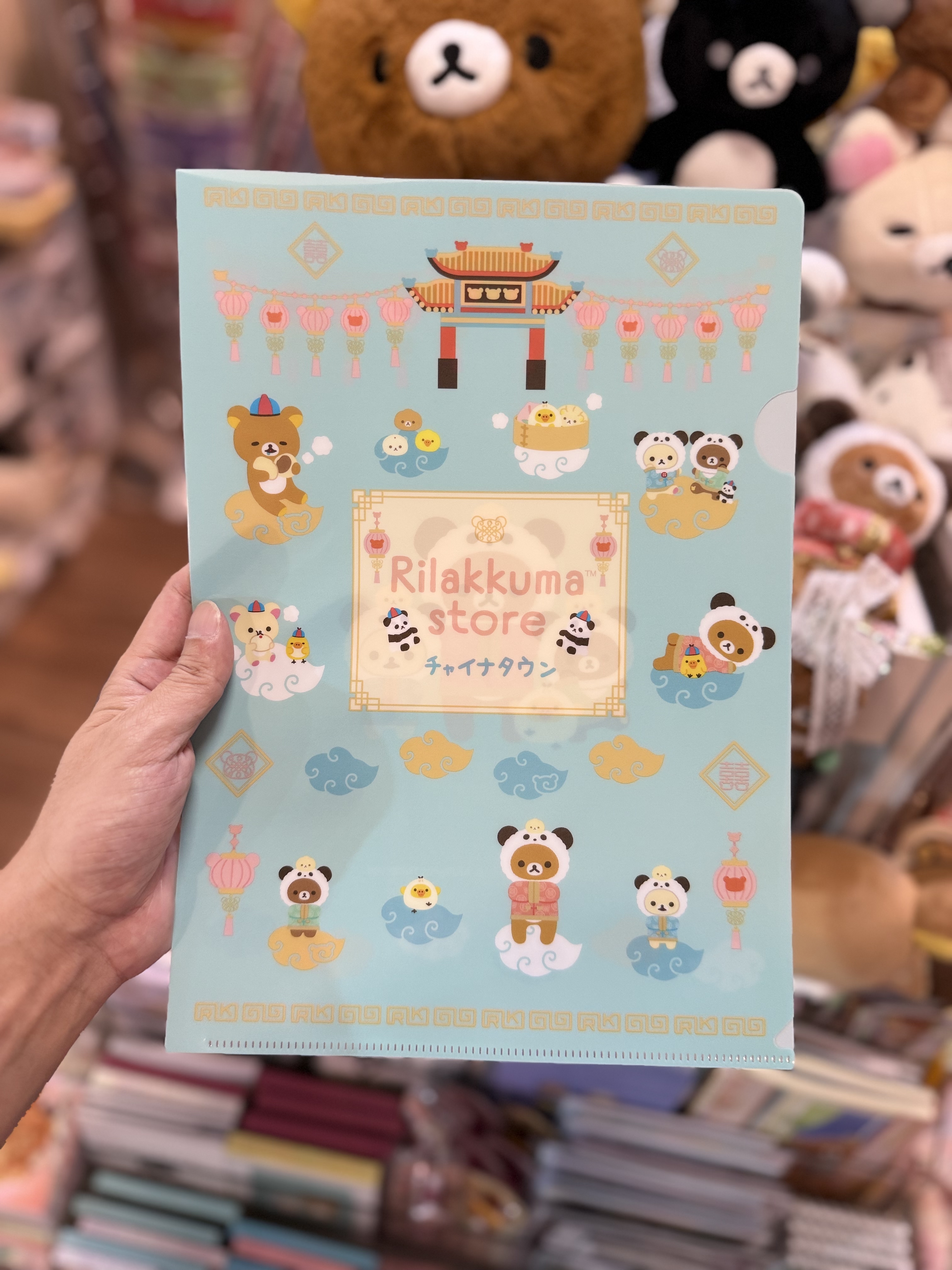 《現貨》全新日本Rilakkuma神戶/橫濱專店限定中華造型A4+A5 file set