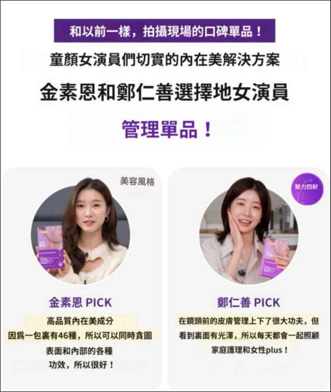 $188盒。2盒起$ 180盒。韓國🇰🇷 Re4day   PDRN膠原蛋白 15條/1盒