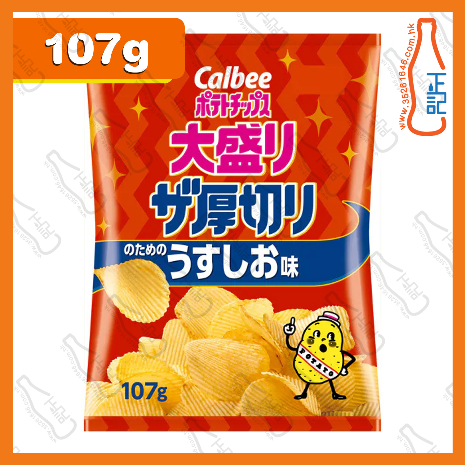 ==(大)【日版】卡樂B 厚切輕鹽味薯片 107g /包
