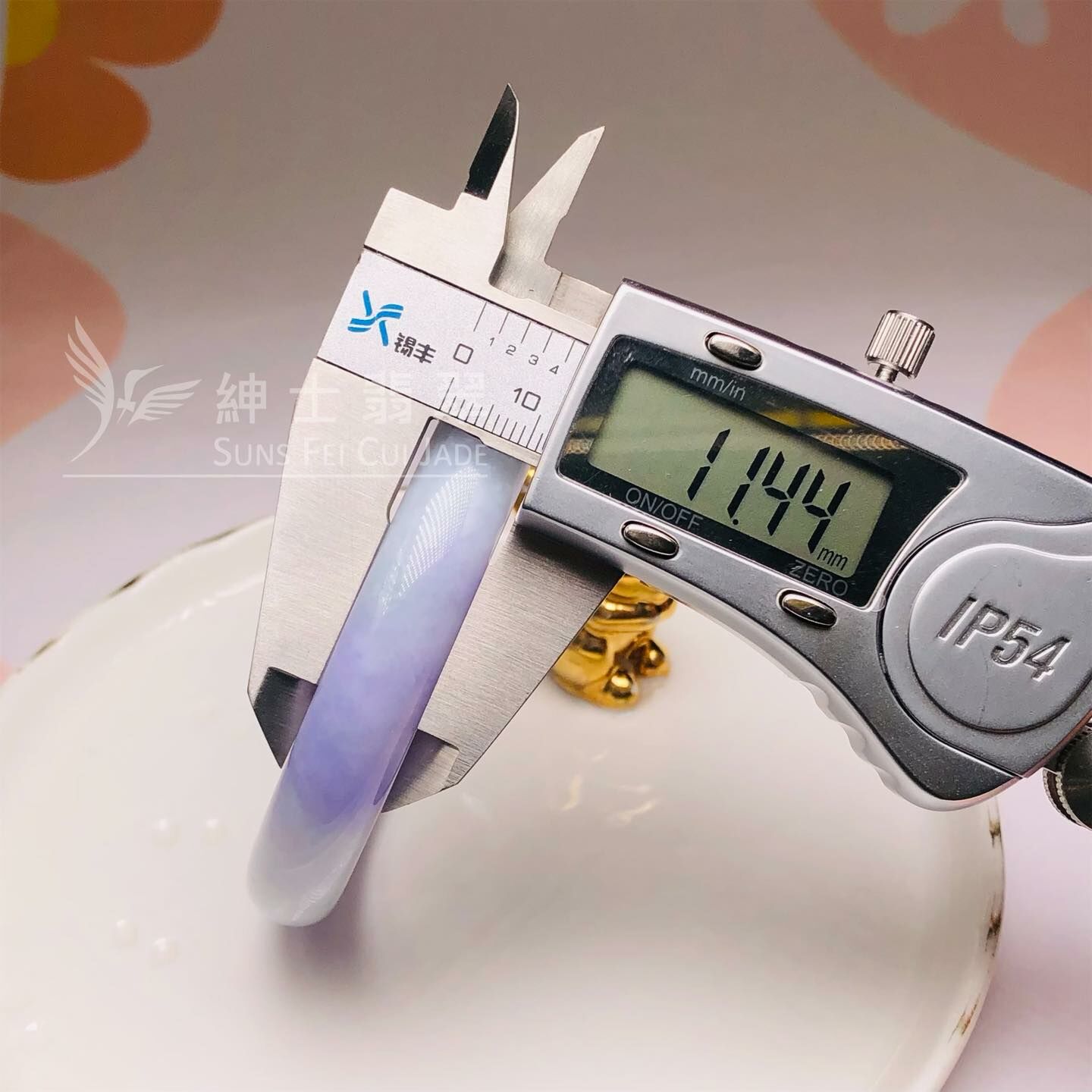 木那春彩福鐲57.7mm - 1