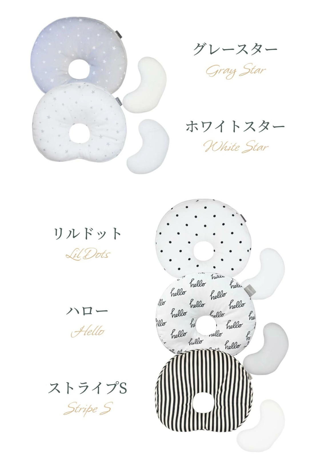 ESMERALDA日本製改善頭形嬰兒枕頭 - 11230265