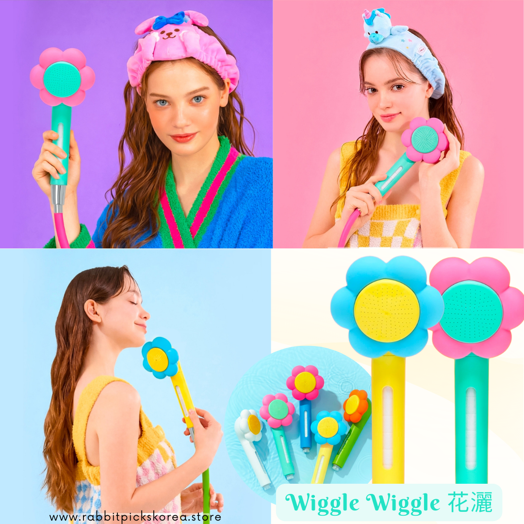 Wiggle Wiggle Blooming 花灑頭+喉管連濾芯套裝