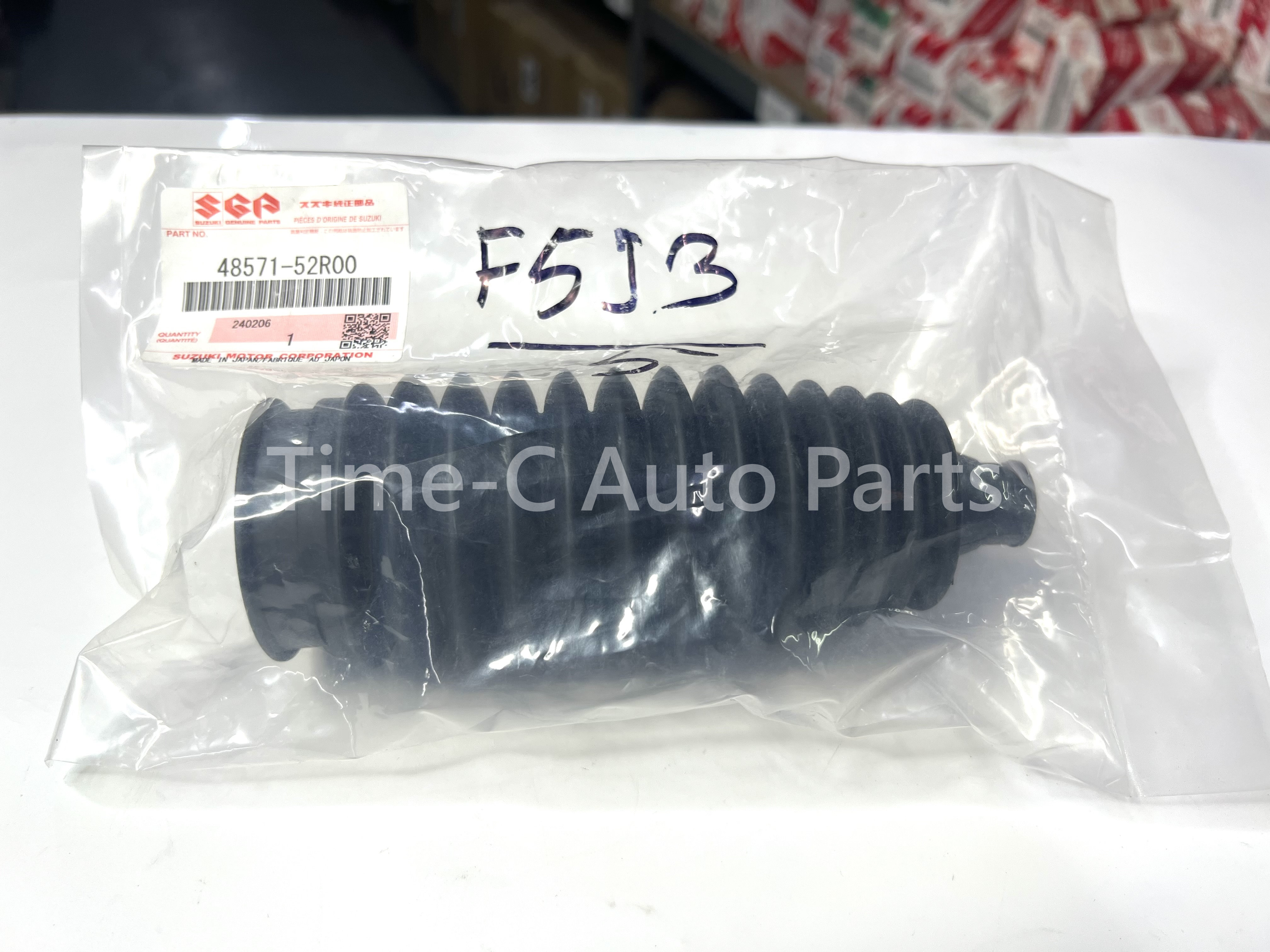 呔尺塵蓋 48571-52R00 - Suzuki Solio