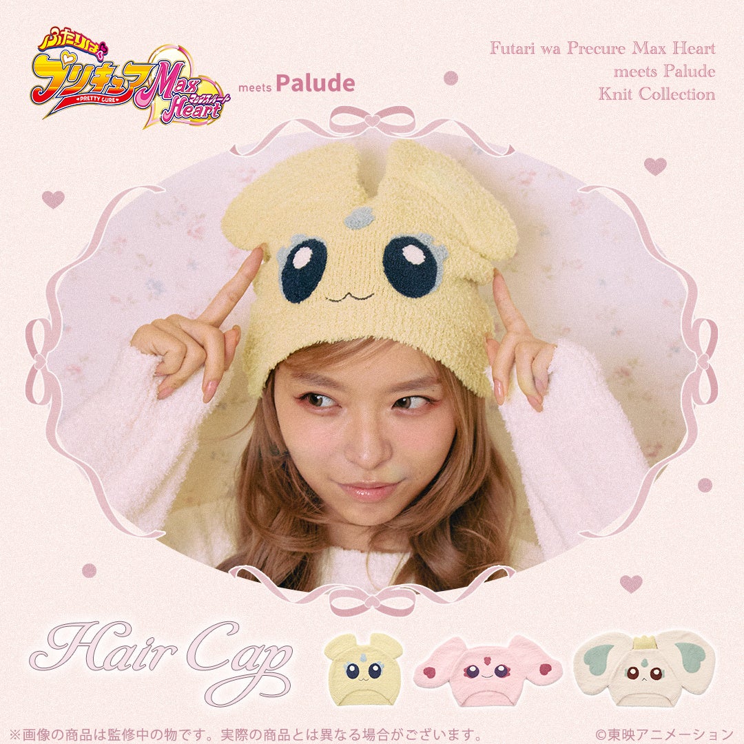 光之美少女 PreCure Max Heart meet Palude 吸水髮帽 #P-PCG1015 [palude] (PRE-ORDER) [2026/07]