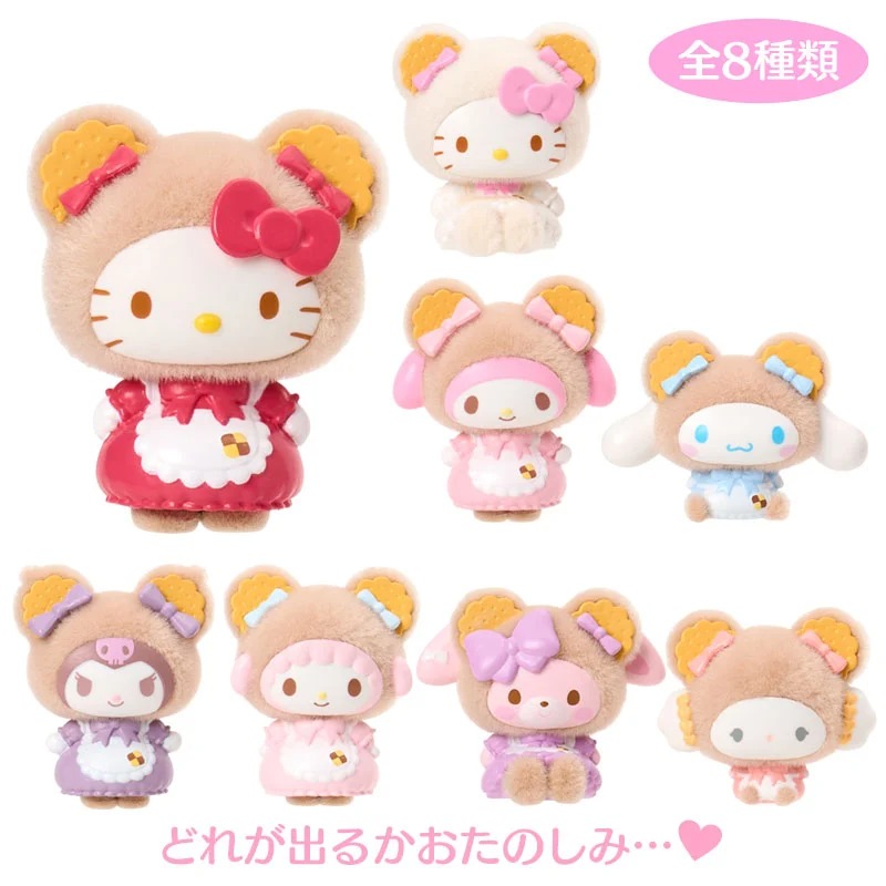 Sanrio Cookie Fluffy Bear系列 盲盒 (可選款)