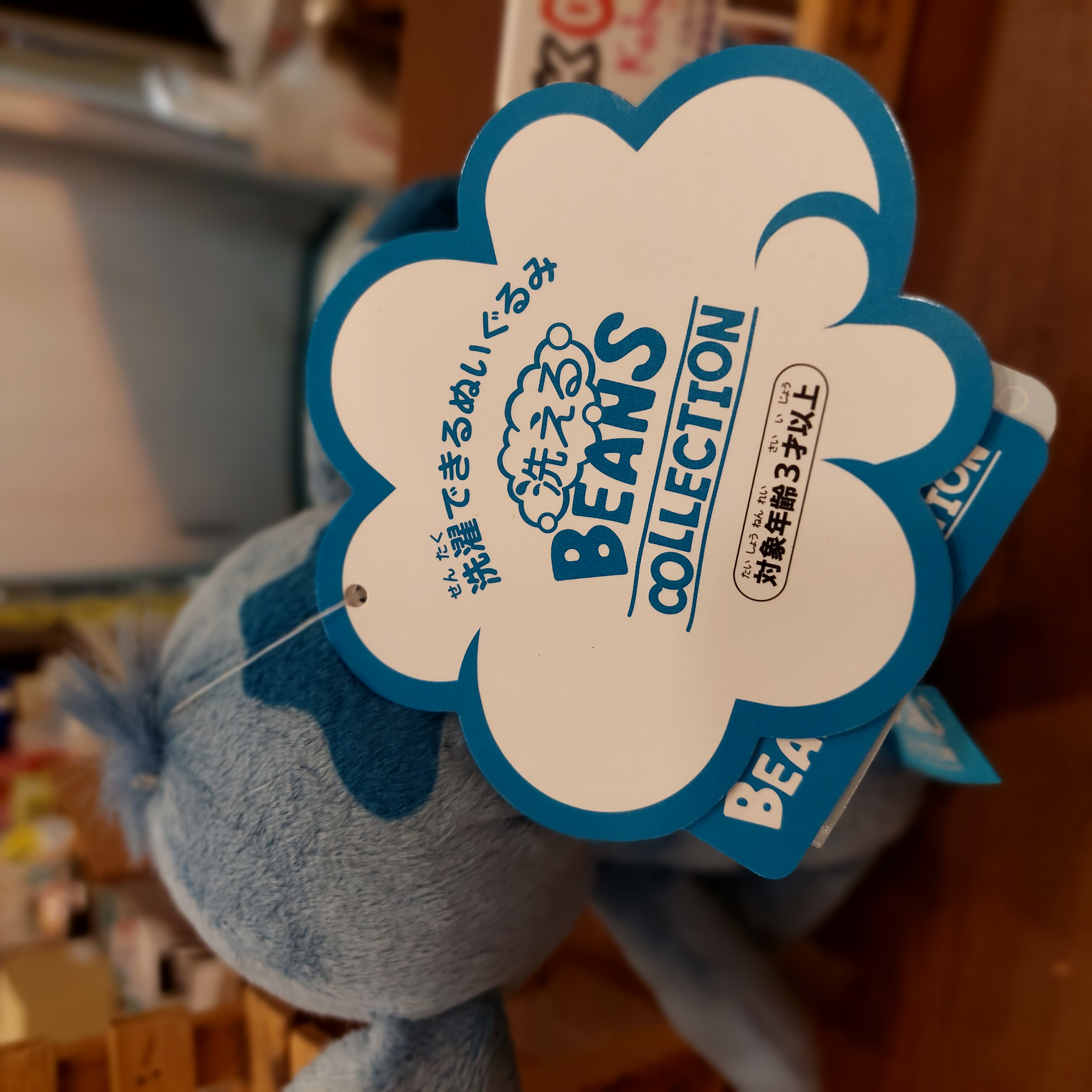 原裝日本 Disney Beans Collection Stitch 一水洗系列 史廸仔  公仔